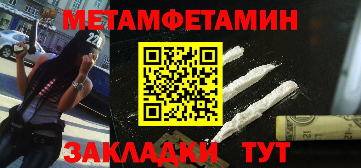 Amphetamine  Вход с VPN  Калуга  АМФ 98% 