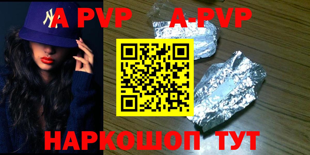 КОКАИН  Калуга  Вход с VPN  Меф МЯУ МЯУ   ГАШ  Бошки Шишки  Cocaine 