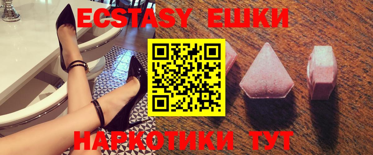 Калуга  наркота  Экстази ешки  Вход с VPN  Экстази VHQ 