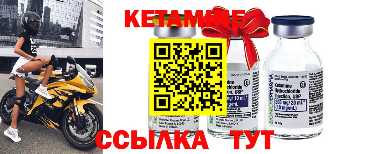 КЕТАМИН VHQ  Вход с VPN  MEGA ТОР  Кетамин ketamine  дарк нет Telegram  Калуга 