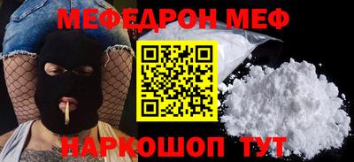COCAINE Бийск