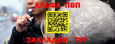 трава Кизляр