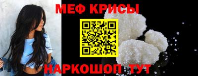COCAINE Бийск