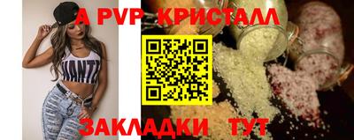 COCAINE Бийск