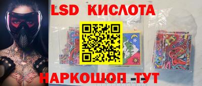 COCAINE Бийск