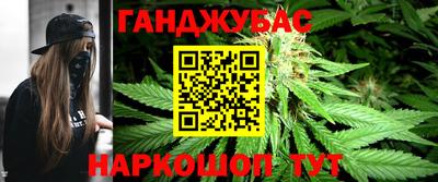 COCAINE Бийск