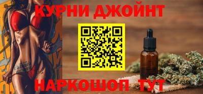 COCAINE Бийск
