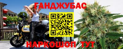 COCAINE Бийск