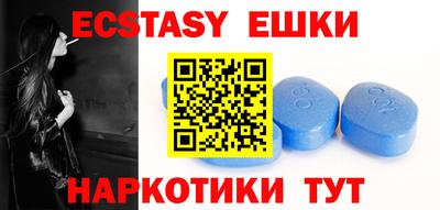 MDMA Беслан