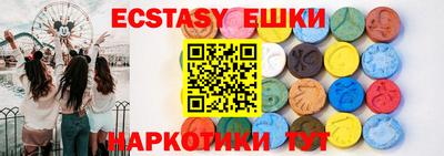 MDMA Беслан