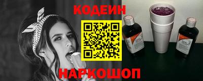 COCAINE Бийск