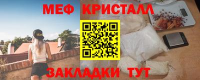 COCAINE Бийск
