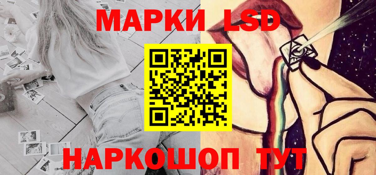 LSD-25 экстази ecstasy Калуга