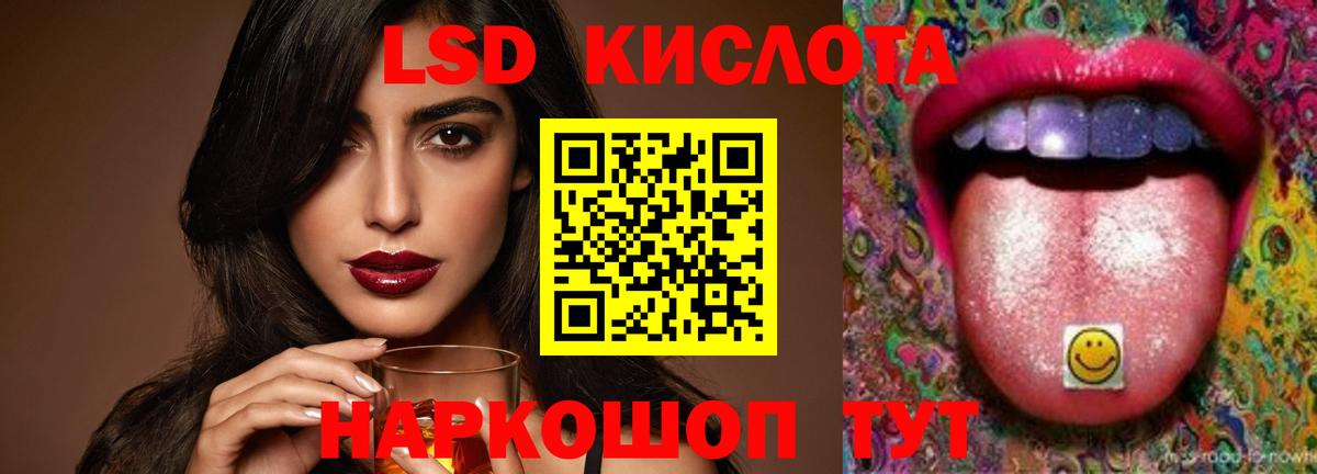 ЛСД экстази кислота  Вход с VPN  ЛСД экстази ecstasy  LSD-25 экстази  Калуга 