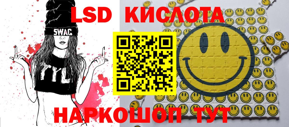 Калуга  Марки NBOMe  Вход с VPN  Марки NBOMe 1,5мг 