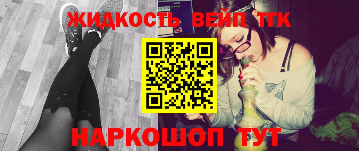 Калуга  ТГК гашишное масло  гидра зеркало  Вход с VPN 