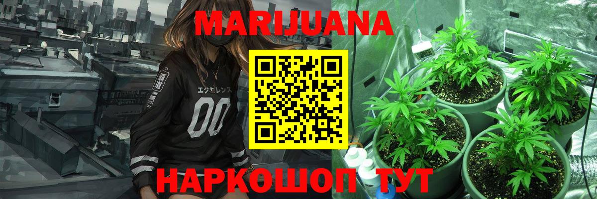 Бошки Шишки тримм Калуга