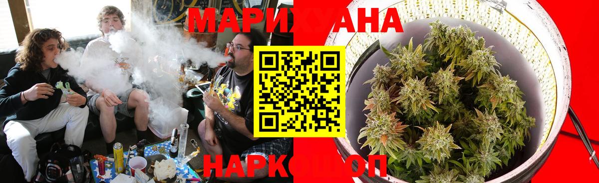 Калуга  МАРИХУАНА гибрид  МАРИХУАНА план  Вход с VPN  Каннабис Ganja 